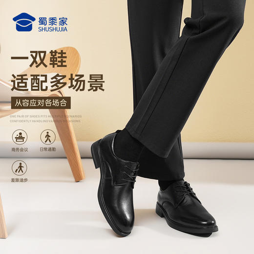 【执舵者牛皮系带皮鞋】商务正装皮鞋透气休闲通勤皮鞋XP601/XP602) 商品图6