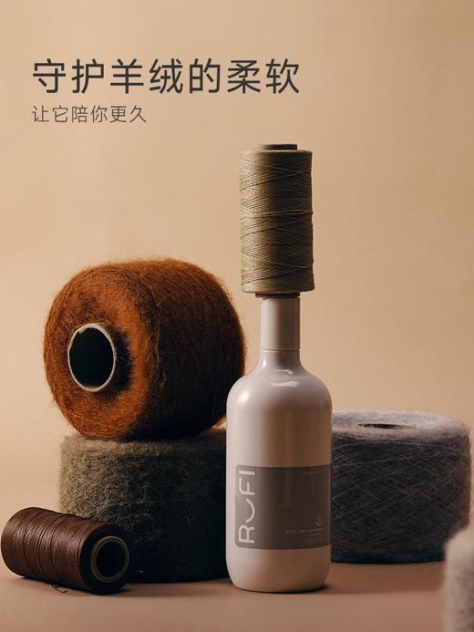 RUFI羊毛羊绒专用洗衣液(暮雲)500ml 商品图0