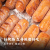 爆汁烤肠.黑猪肉纯肉肠400克/盒（50克*8根） 商品缩略图3