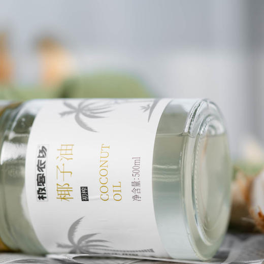 初榨椰子油500ml丨新鲜椰子肉低温冷榨，月桂酸含量高，可直接食用、护肤、护发、烹饪、生酮饮食等。⭐️顺丰快递 商品图7