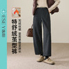 【特舒绒-茧型裤-小个子必入】逸阳冬季新款加绒高腰显瘦百搭宽松休闲哈伦裤8521 商品缩略图1