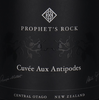 Prophet's Rock Cuvee Aux Antipodes Pinot Noir预言石酒庄安特斯特酿干红葡萄酒2021【Y】 商品缩略图0