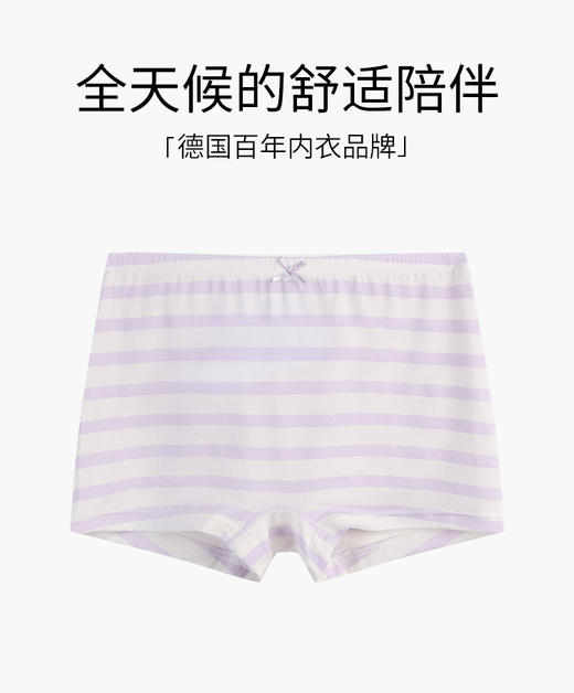 【莫代尔系列】舒雅童装女童平角裤95%莫代尔5% 氨纶 180gsm  3F/26391T 商品图0