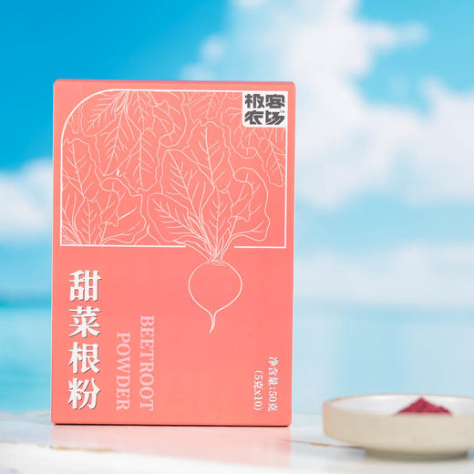 羽衣甘蓝粉+甜菜根粉丨欧盟有机认证，烘干工艺，配料干净，健康生机能量饮，便携小袋装，5g*10条/盒⭐️顺丰快递 商品图4