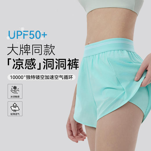 YOGACODE【火树银花系列】运动短裤女凉感7A抗菌内档健身裤瑜伽短裤DWK116026 商品图0