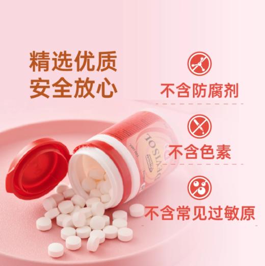 芬兰Devisol维生素D咀嚼片柑橘味 256g 商品图3