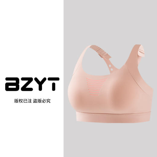 【BZYT】高强度运动内衣女聚拢防震运动内衣853 商品图2
