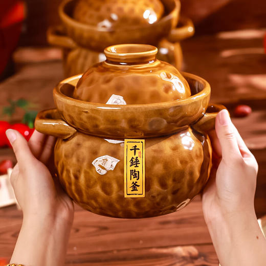 【千锤陶釜】金蜜釉中式复古窑变釉陶瓷砂锅煲家用炖汤耐高温防溢砂锅 商品图3