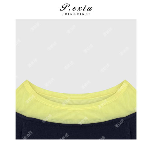 04-6潘依绣丁丁宠粉气质显瘦撞色拼接一字领长袖上衣Q6984 商品图2