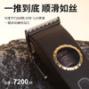 ABP专业电推剪C3/C5/主推/雕刻推/专业沙龙美发店理发器外转无刷电机大功率推剪 商品缩略图1