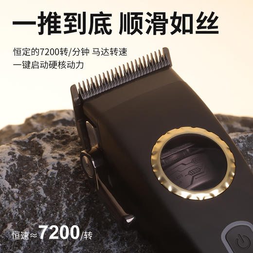 ABP专业电推剪C3/C5/主推/雕刻推/专业沙龙美发店理发器外转无刷电机大功率推剪 商品图1