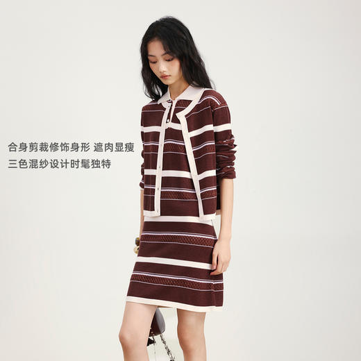 lost in echo2026年春夏新款撞色条纹毛织背心修身连衣裙毛织开衫 商品图1