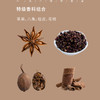 特级香料组合| 山东烟台发货，草果/八角/肉桂皮/花椒，香味浓郁，安全干净，炖肉使用，家庭常必备⭐️顺丰/京东随机发 商品缩略图0