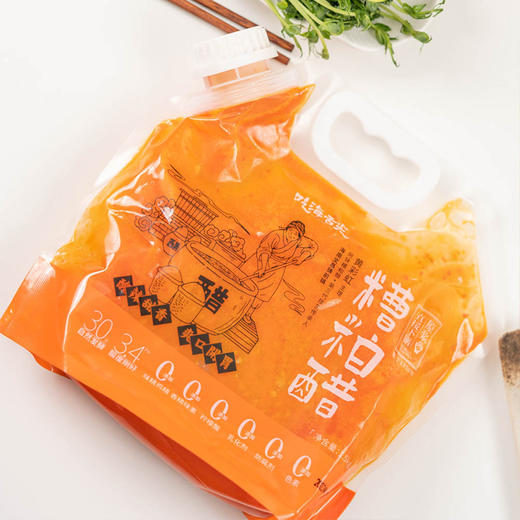 【预售】原浆糟粕醋| 可以喝的火锅底料，酸辣鲜香，正宗海南风味，万物皆可涮，做火锅底料、汤菜等，可搭配海鲜/肉类/蔬菜/面食，口感微辣，收到冷冻保存。1.5kg/袋⭐️顺丰快递 商品图1