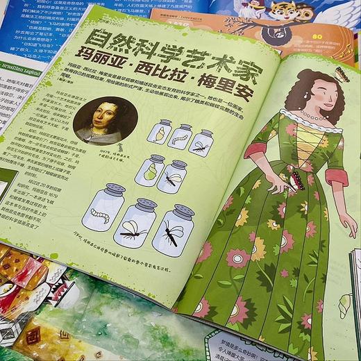 儿童绘本 奇想岛 （1年共12期，26年升级每月5册） 商品图5