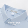 [抑菌&防紫外线&凉感&抗起球】圣得西26年春季t恤男女同款POLO衫 商品缩略图8