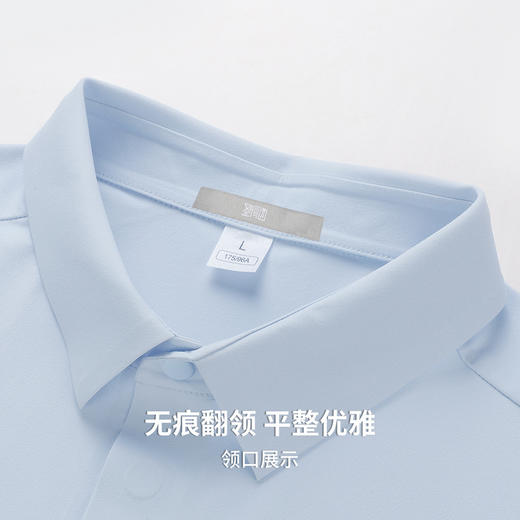 [抑菌&防紫外线&凉感&抗起球】圣得西26年春季t恤男女同款POLO衫 商品图8