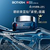 WLBIO50FSMSSL0731 碧欧泉BIOTHERM 【重磅新品】蓝钻紧塑淡纹抗皱面霜50ml圣诞礼物 圣诞礼盒 商品缩略图3