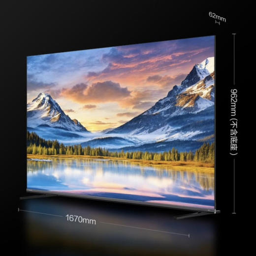 卡萨帝（Casarte）电视 K75M25 商品图13