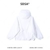 SDSA男装2026新款高贵轻奢百搭简约拼接纯色拉链立领连帽夹克时尚 商品缩略图4