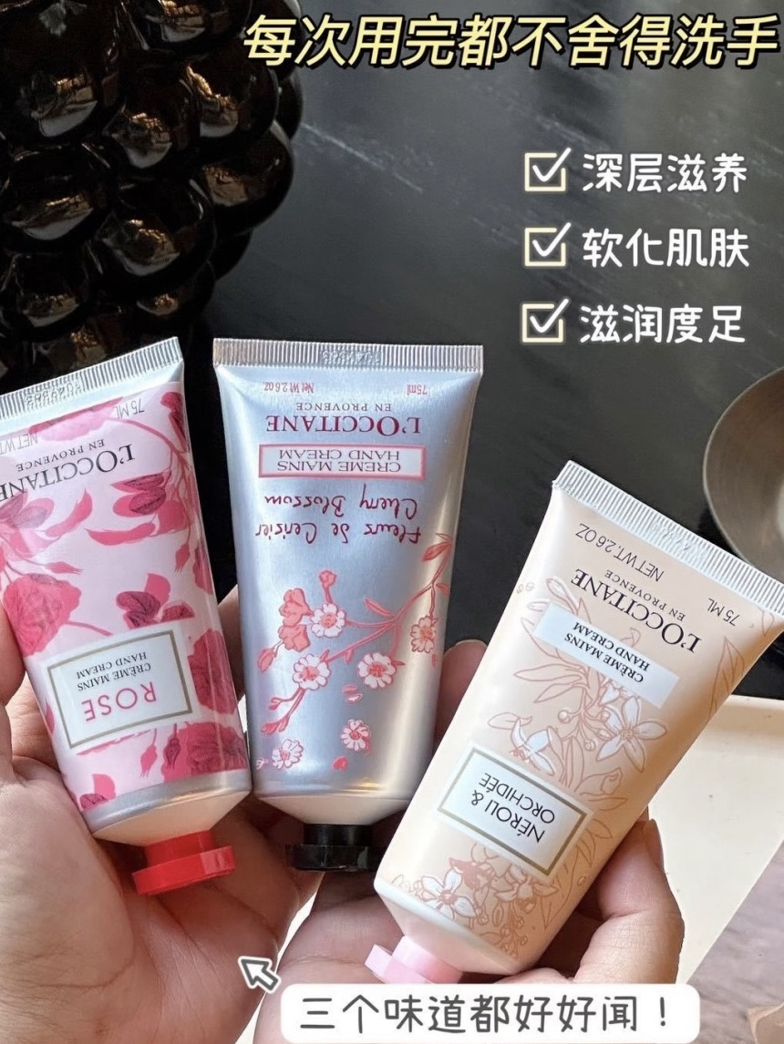 欧舒丹护手霜新年限定礼盒 3*75