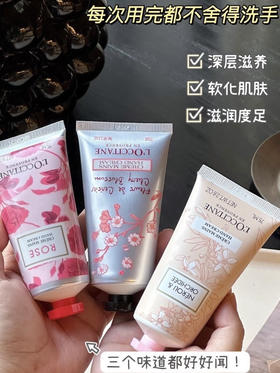 欧舒丹护手霜新年限定礼盒 3*75