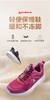 足力健正品中老年人加绒健步鞋119！官网219+ 商品缩略图3