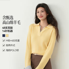 【严选】诗凡黎绵羊毛针梭拼假两件海鸥领针织衫26春新款撞色拼接套头毛衣7H3431371