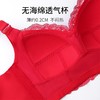 D4-【B-E杯】【院线全罩薄杯】大胸显小上托提拉胸型饱满无钢圈调整型文胸  牡香瑰花【院线-大胸】 商品缩略图2
