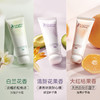 【功效型护手霜 】手部肌肤粗糙肤色暗淡的姐妹必入！3款功效可选，保湿提亮抗皱 8H留香 贴身【手】护 凝润保湿/弹润柔嫩/水感焕亮护手霜（35g） 商品缩略图2