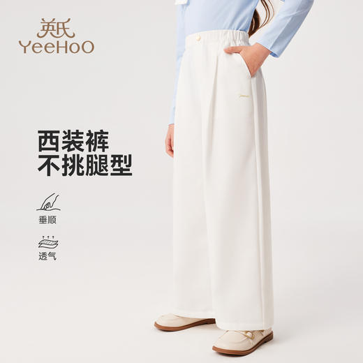 【英氏】【120-170】女童春秋长裤休闲裤 商品图4