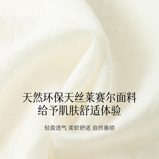 【严选】诗凡黎莱赛尔飘带设计衬衫2026春新款优雅轻熟气质雪纺衫长袖上衣7H2220171 商品图4