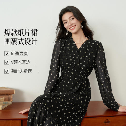 【严选】诗凡黎氛围感小雏菊碎花连衣裙2026春新款法式浪漫飘逸优雅淑女裙7H2290251 商品图0