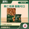 疆果乐新疆甜杏仁225g 商品缩略图0