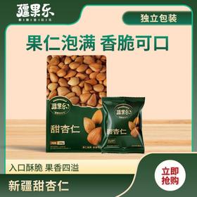 疆果乐新疆甜杏仁225g