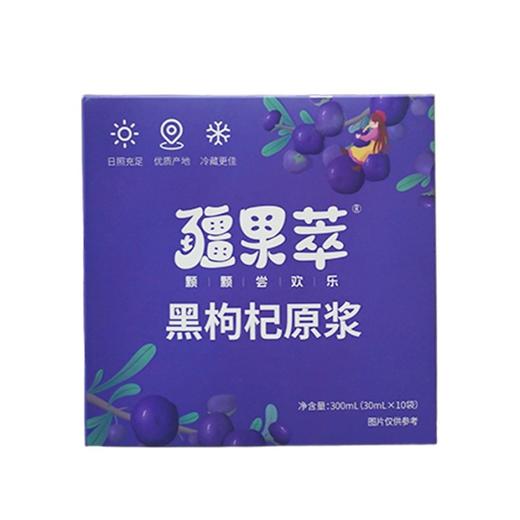 疆果萃黑枸杞原浆300ml 商品图1