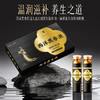 【官方正品】云南白药有这一方西洋黑参液九蒸九制浓缩西洋参口服液 商品缩略图0