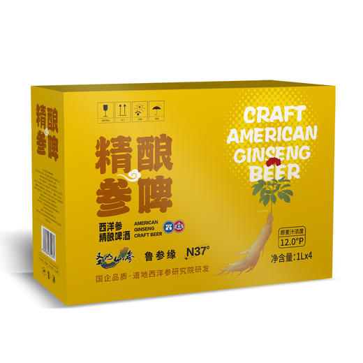 YJF 圣山仙参 精酿参啤 西洋参精酿啤酒1Lx4瓶/箱 商品图1
