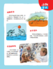 《童话王国·玩转地球》2026年12期征订（共10本）【赠随机过刊1本】 商品缩略图8