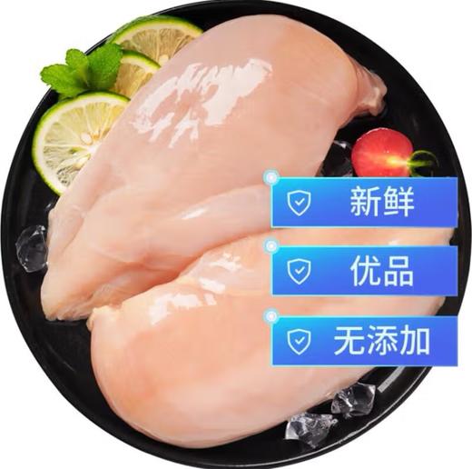 纯干无冰冷冻鸡胸肉 1000g 商品图2