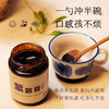 紫苏膏 商品缩略图3