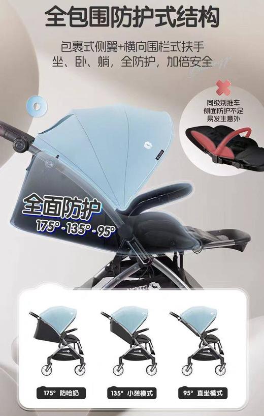 帕琦sh920至臻版推车双向轻便高景观可坐躺一键折叠婴儿推车 商品图2