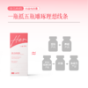 【新品首发】HerLAIFE 3S曲线胶囊 勾勒进阶S曲线 商品缩略图2