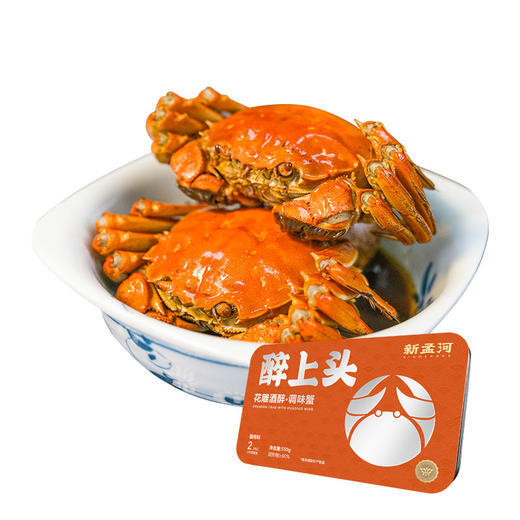 风味罗氏虾/花雕醉蟹| 罗氏虾酒醉/蒜蓉两种口味，一定要尝的“淡水虾王”，虾中新秀，肉肥黄满，弹嫩香甜，400g/盒，8-11只/盒 ⭐️顺丰快递 商品图12