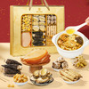 神农金康七星高照人参山珍海味礼盒620g鲍鱼元贝羊肚菌海鲜干货礼盒 商品缩略图2