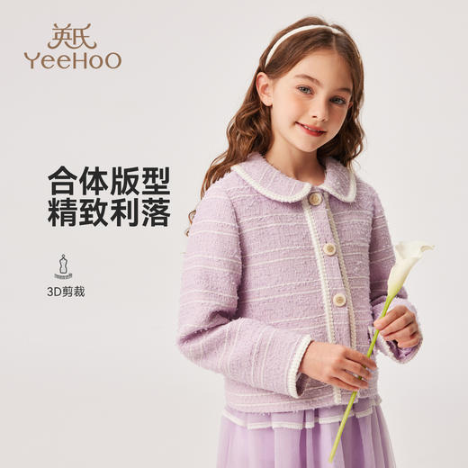 【英氏】【110-170】女童春秋小香风外套外套短款 商品图1