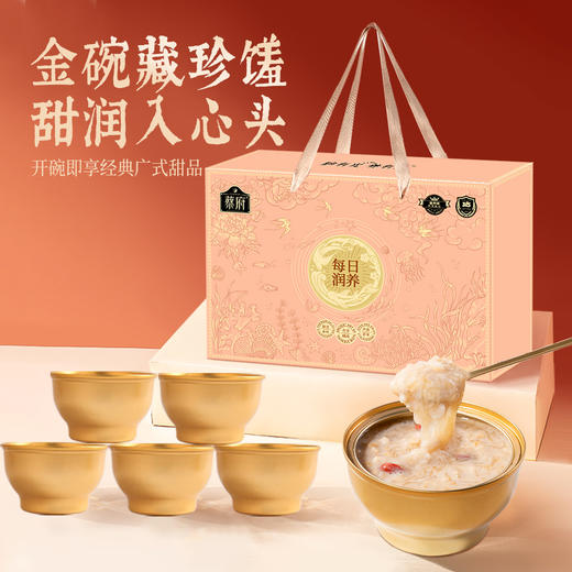 蔡府每日润养5碗装 商品图0
