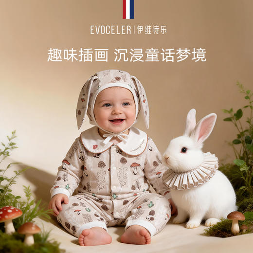 伊维诗乐新生儿棉品礼盒婴儿衣服刚出生初生宝宝满月见面礼物套装 商品图2