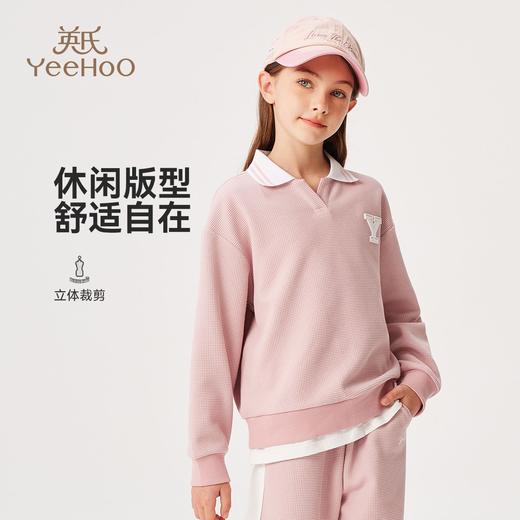【英氏】【110-170】女童春秋华夫格卫衣 商品图5