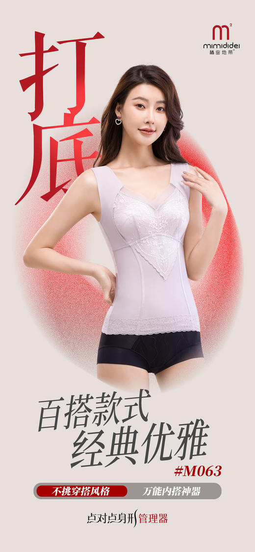 .两色！女士塑型衣，万能内搭! 秘密地带修身塑形衣 商品图1